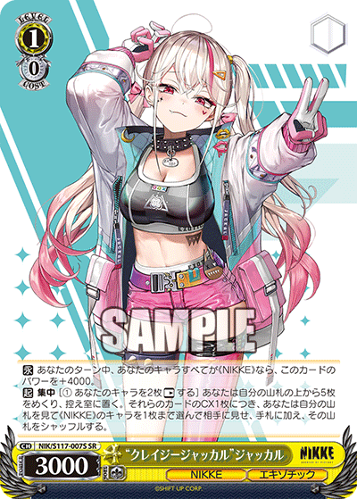 Weiss Schwarz/Goddess of Victory: Nikke]
