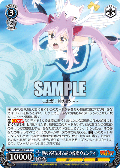ws ヴァイスシュヴァルツ 純粋な瞳 ウェンディ PR+ プロモ ws ヴァイス