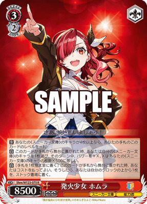 ヴァイス ソードアート・オンライン 命を懸けたデスゲーム SEC