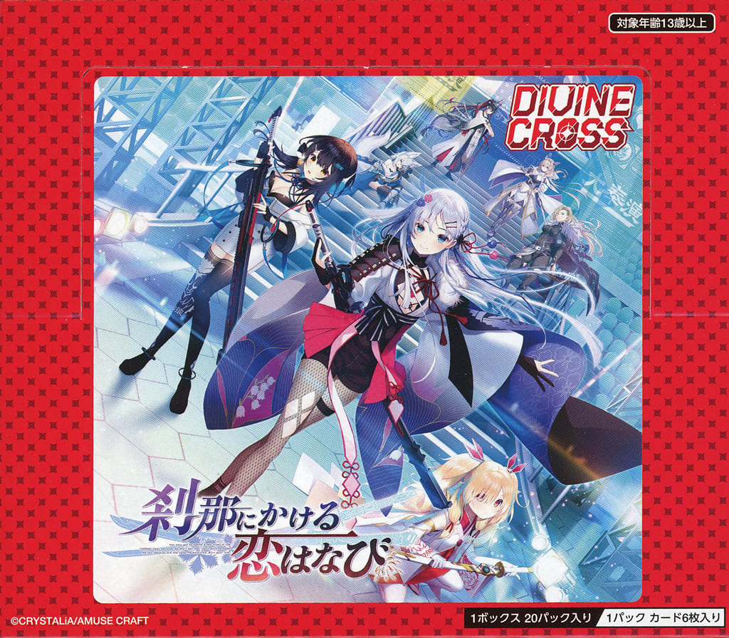 Divine Cross SHUFFLE Vol2 Partner箔 2枚セット Divine Cross