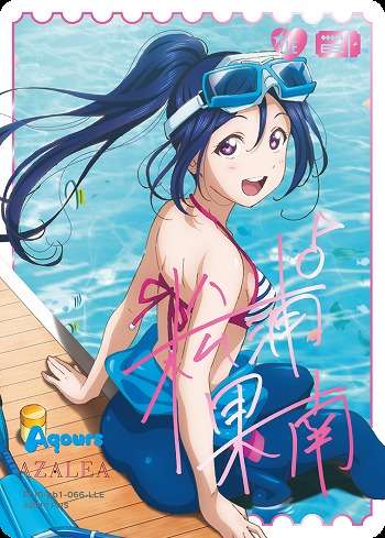 ラブカ 松浦果南 LLE PL!S-pb1-066-LLE Love Live! Series Official