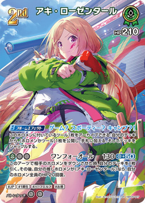 アキロゼpsa10 List of Aki Rosenthal (Page 2) | Buy from TCG