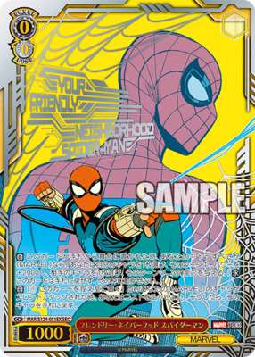 ヴァイス marvel マーベル vol.3 ラブ&サンダー ソー ssp 2025年最新