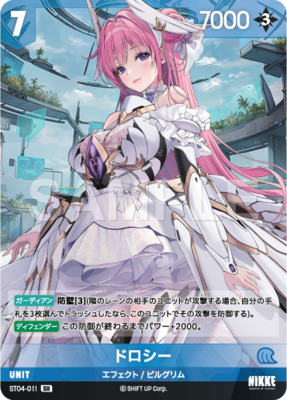 List of Japanese NIVEL ARENA Goddess of Victory: Nikke Singles