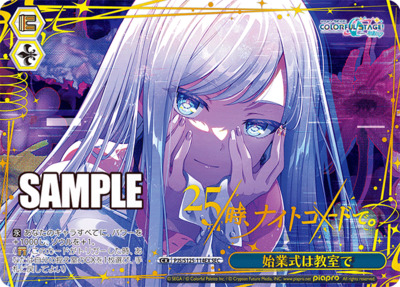 鳝鳝】プロセカ vol.3 マスカ③ Vivid BAD SQUAD SEKAI ALBUM vol.3