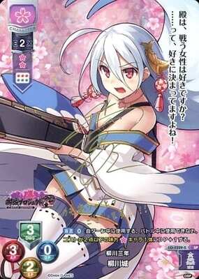 List of Japanese Oshiro Project:RE [Lycee Over Ture] Singles | Buy