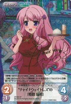 ChaosTCG 姫路瑞希＆木下秀吉 スリーブ 50枚 未開封 ブシロード 金銀