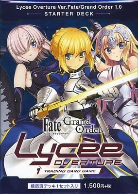希少 未開封】Lycee Fate/Grand Order 1.0 ボックス 希少 未開封
