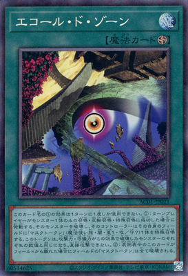 アニメーションクロニクル2021 2カートン List of Japanese [AC01