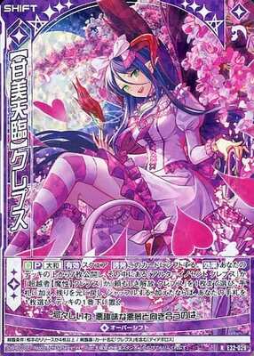 List of Japanese Z/X -Zillions of enemy X- Singles Page 271| Buy