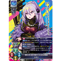 Shion様＊専用オーダーページ Lycee Over Ture/AliceSoft 1.0]シオン
