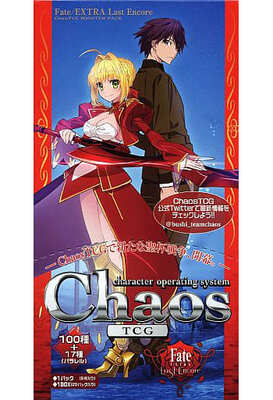 ランス chaostcg ランス chaostcg ランス chaostcg ランス chaostcg