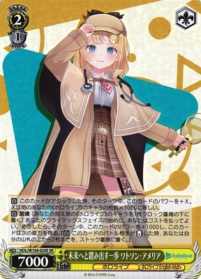 ヴァイスシュヴァルツ ホロライブ 名探偵 ワトソンアメリア SSP PSA10