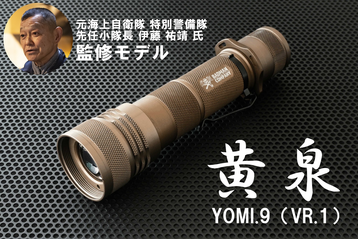 田村装備開発 RAYGEARS TSUKUYOMI 9 (VR.3) TSUKUYOMI9 VR3 RAY GEARS