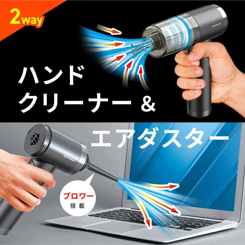 まもりん 多機能4in1ハンディクリーナー、モニター 充電式ハンディ