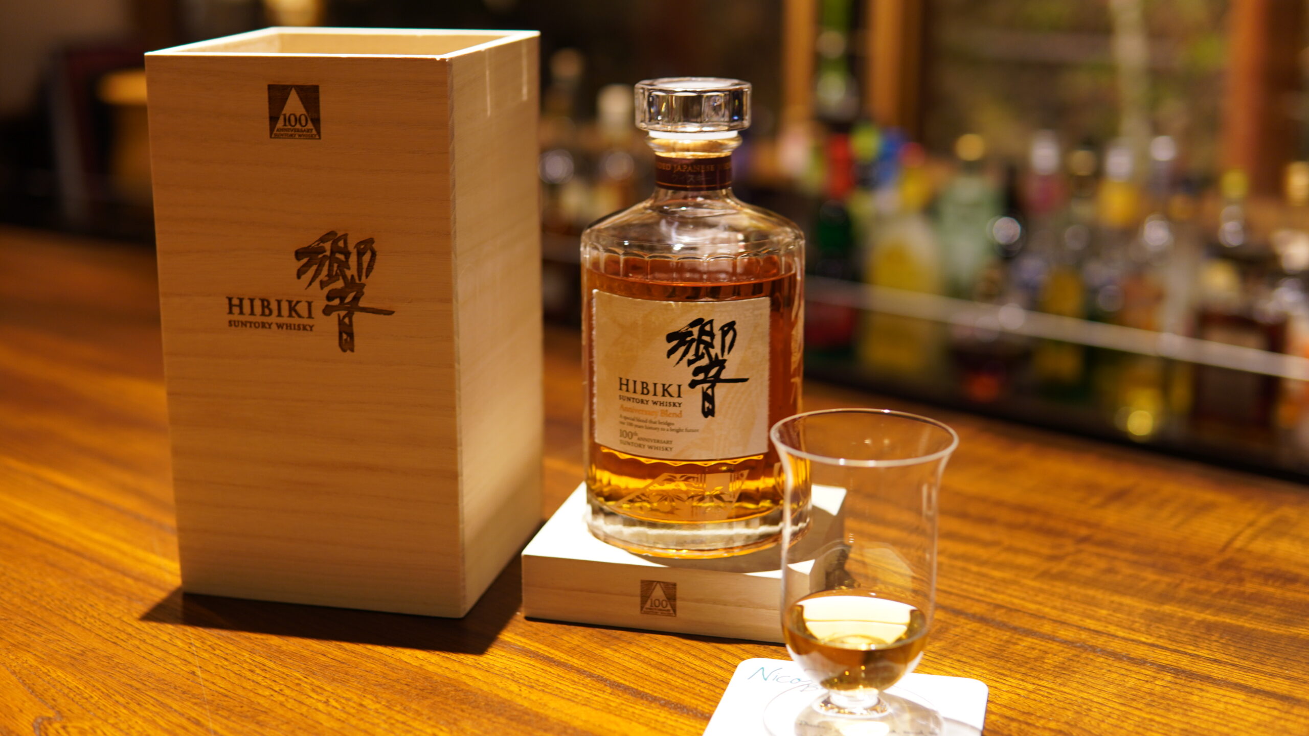 古酒【未開栓】SUNTORY/ サントリーウイスキー 膳 淡麗辛口 2本セット
