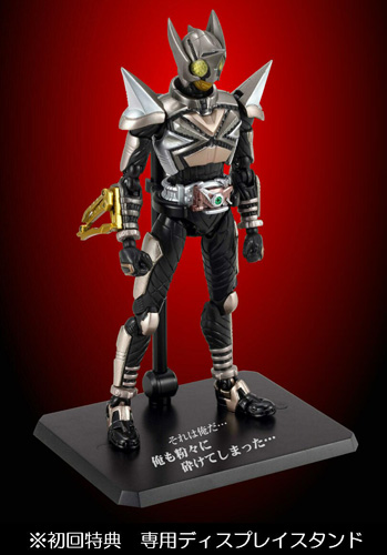 仮面ライダーパンチホッパー 地獄兄弟 フィギュア 当時物 SHF 真骨彫