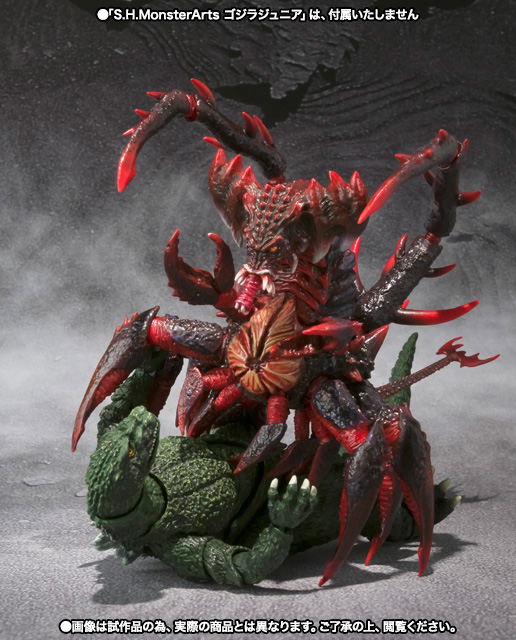 Sh モンスターアーツ ゴジラ デストロイア エボリューションセット