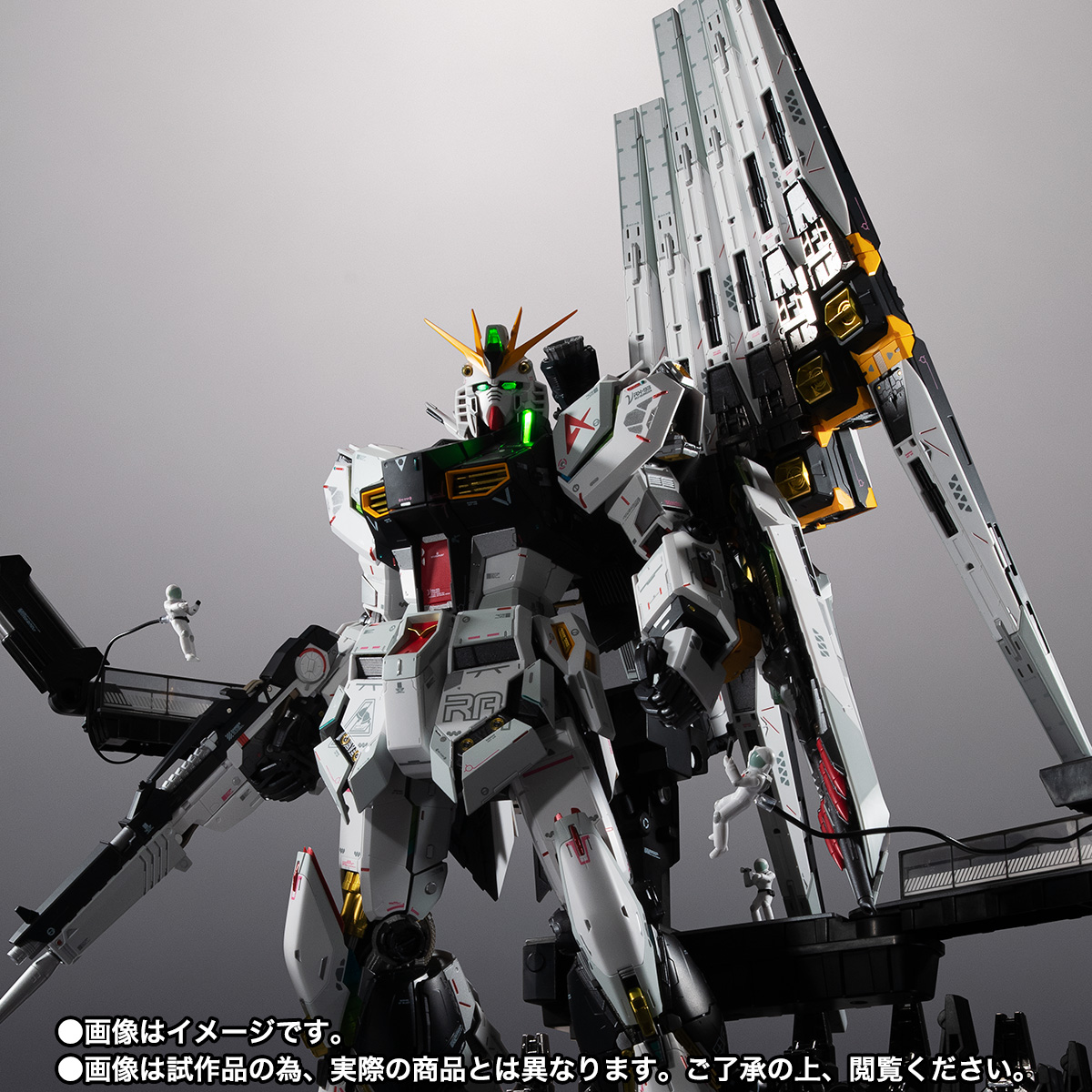 METAL STRUCTURE 解体匠機 【抽選販売】RX-93 νガンダム フィン
