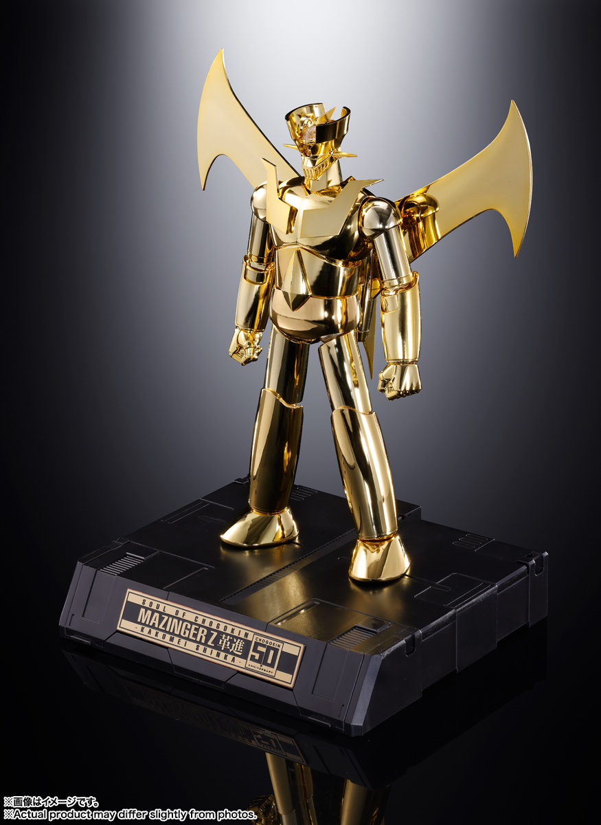 超合金魂 GX-105G マジンガーZ CHOGOKIN 50th Exclusive | 魂ウェブ