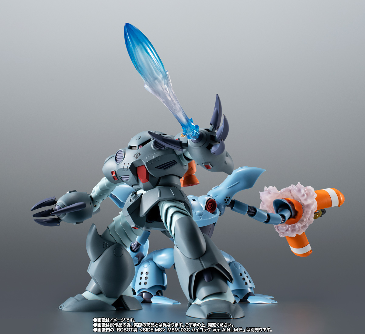 ROBOT魂 ＜SIDE MS＞ MSM-07E ズゴックE ver. A.N.I.M.E. | 魂ウェブ