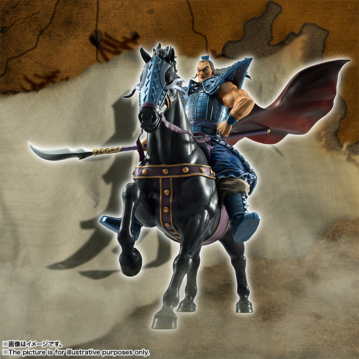 フィギュアーツZERO 【ヤングジャンプコミックス『キングダム』第43巻