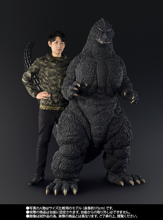 Human size ゴジラ（1991 北海道ver.） | 魂ウェブ