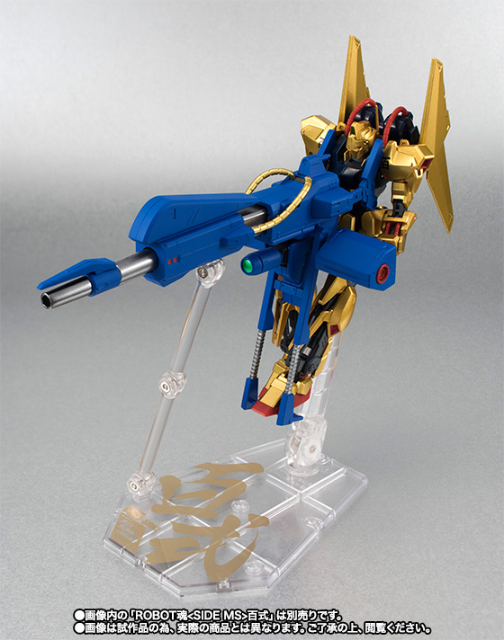 ロボット RG HYPER MEGA BAZOOKA LAUNCHER RG1/144 Hi-νガンダム専用ハイパー・メガ・バズーカ・ランチャー