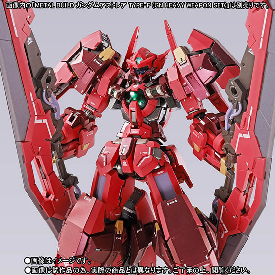 METAL BUILD ガンダムアストレアTYPE-F用“アヴァラングダッシュ”OP
