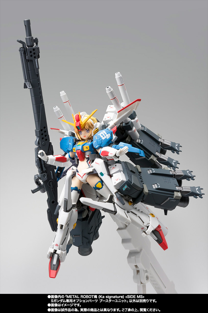 METAL ROBOT魂（Ka signature） ＜SIDE MS＞ Sガンダム専用オプション