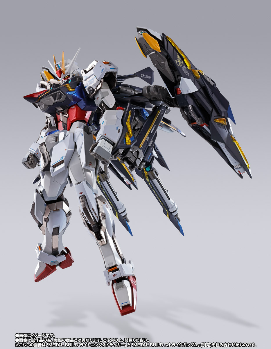 METAL BUILD ライトニングストライカー | 魂ウェブ