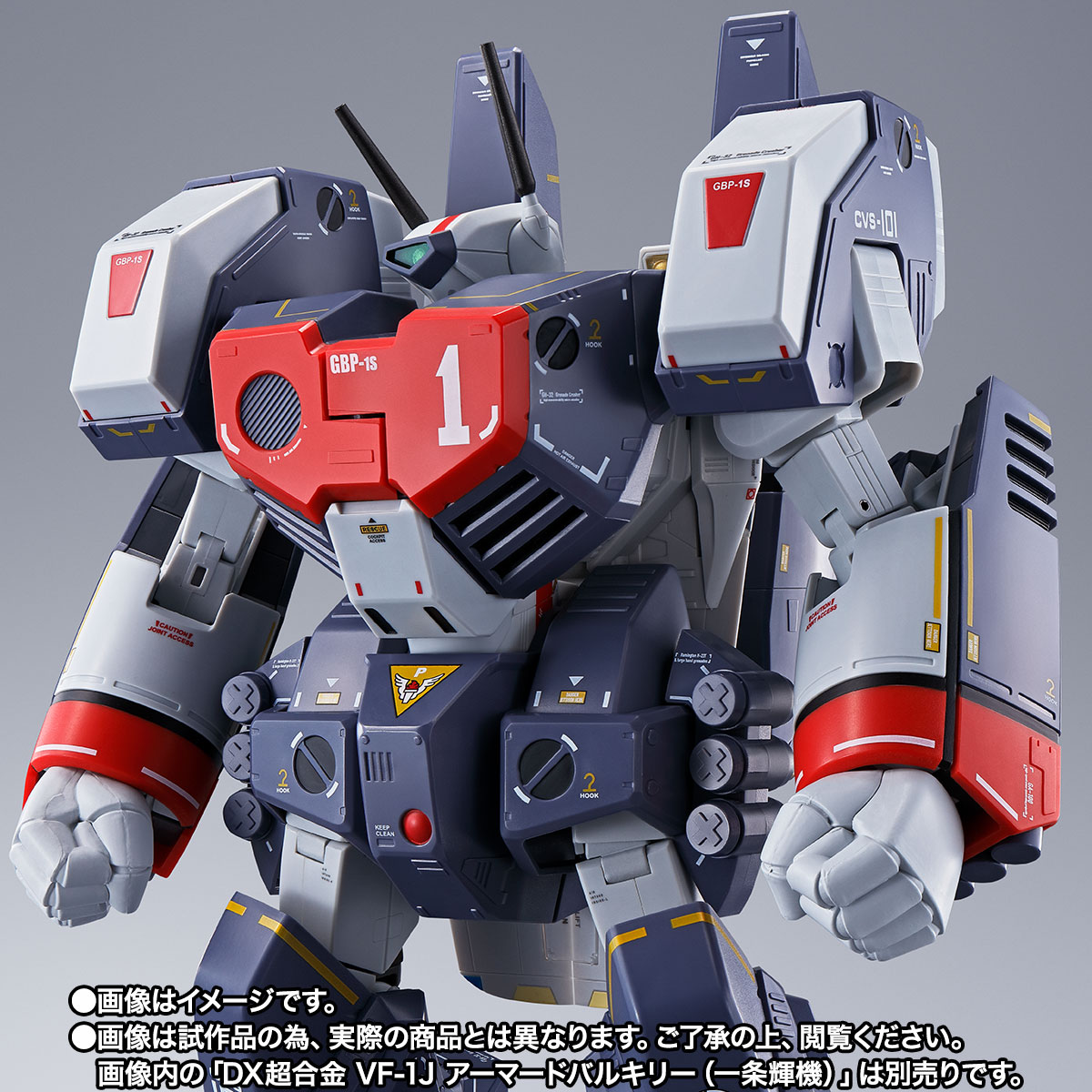 希少】 初代マクロスVF-1J(赤) 超合金2002年 希少】 初代マクロスVF-1J(赤)