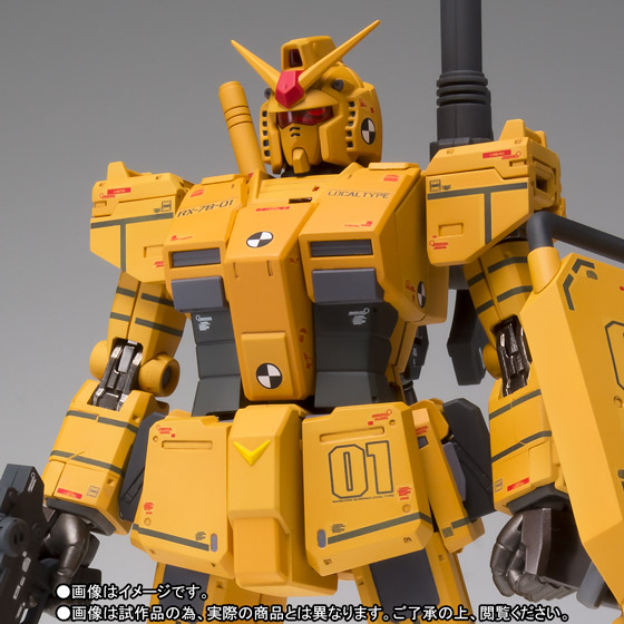 GUNDAM FIX FIGURATION METAL COMPOSITE RX-78-01[N] GUNDAM LOCAL