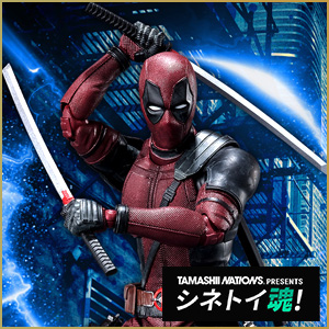 S.H.Figuarts デッドプール(DEADPOOL 2) | 魂ウェブ