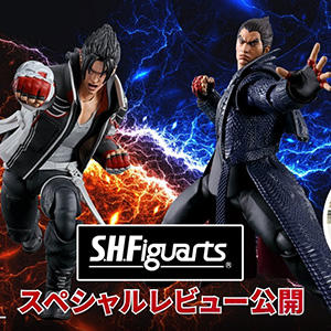 S.H.Figuarts 風間 仁 | 魂ウェブ