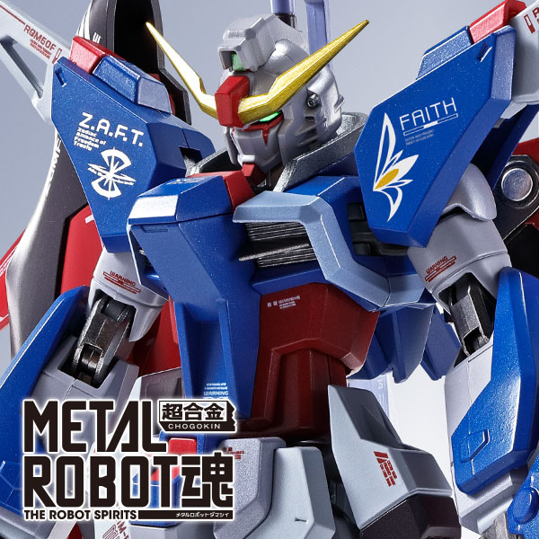 BANDAI SPIRITS ベスト L ROBOT魂 機動戦士ガンダムSEED DESTINY