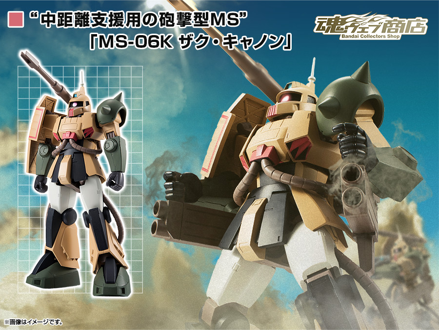 ROBOT魂 機動戦士ガンダム 一年戦争 ver. A.N.I.M.E. スペシャルページ