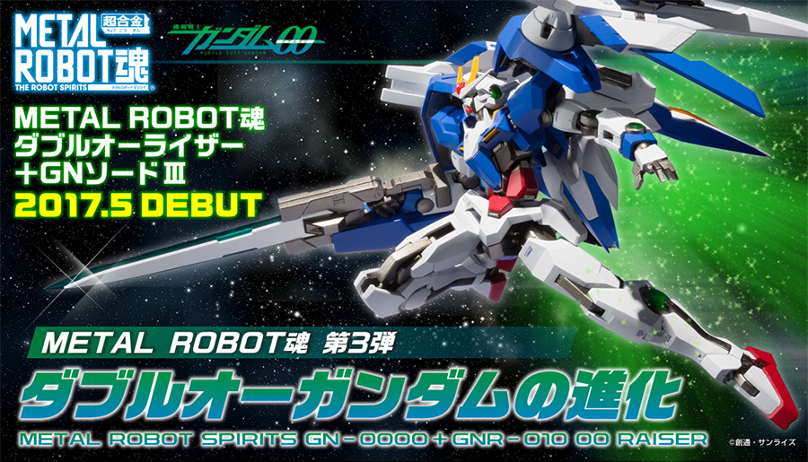 METAL ROBOT魂 ダブルオーライザー＋GNソードIII スペシャルページ