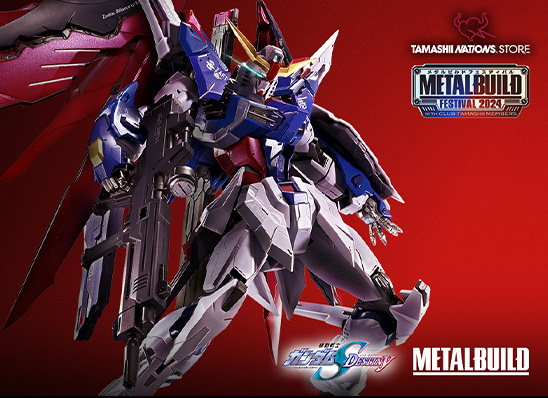メタルビルドFESTIVAL2024 ストライクフリーダム デスティニーガンダム