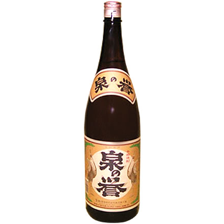 泉の誉 焼酎 25%レアです。 泉の誉 焼酎 25%レアです。 泉の