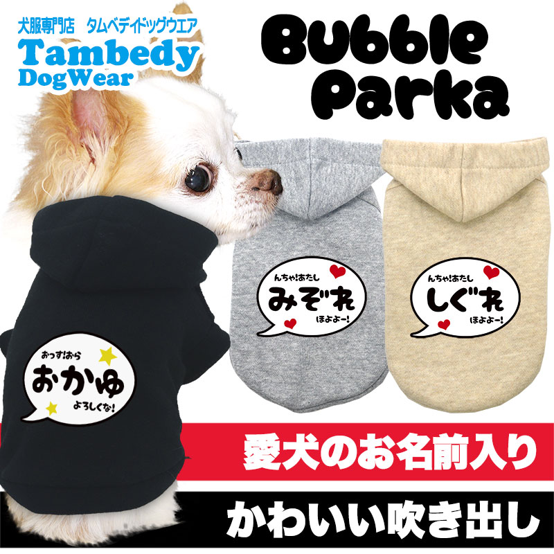 新品未使用 ブルブブ BUL BU-BU マトラッセ パーカー コート 楽天市場