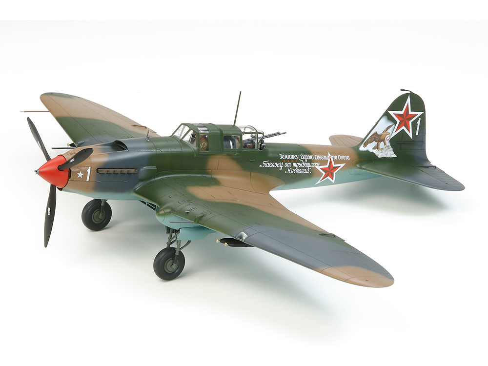 作品No21 ソビエト空軍機 イリューシン IL-2 1/48 イリューシン IL-2
