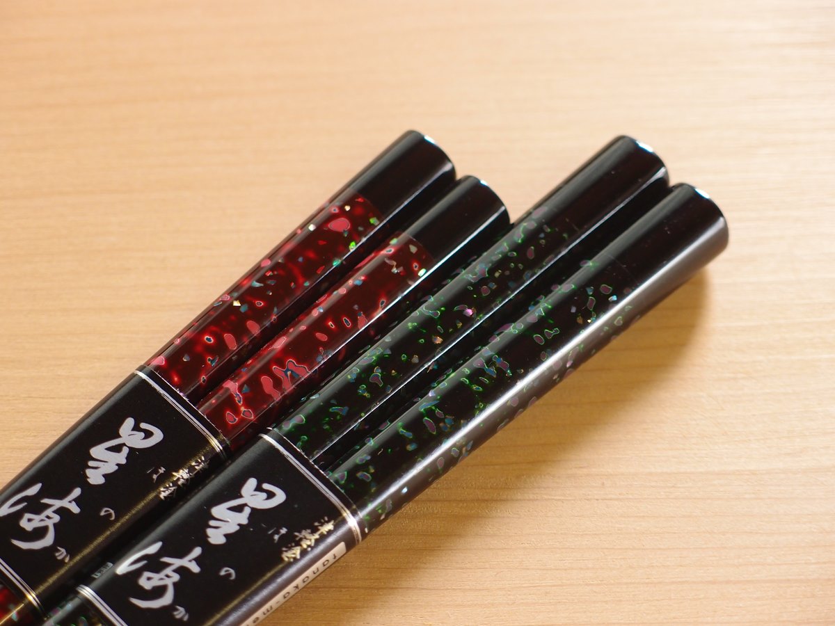 夫婦箸 星海】 透緑(大)・透赤(中) | 津軽塗たなか オンラインストア