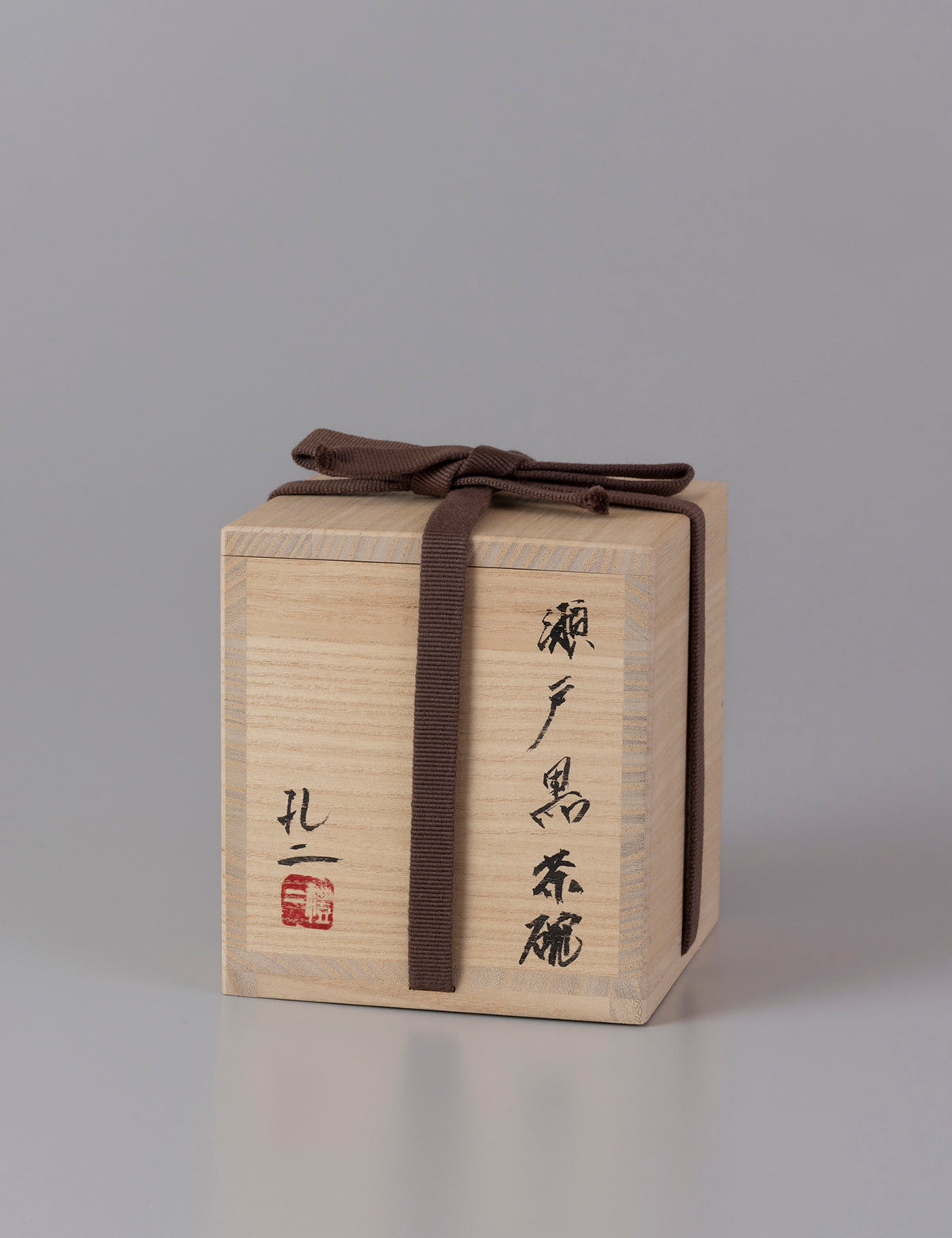 瀬戸黒茶碗 – 谷松屋戸田 Online