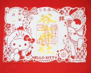 キティ、シナモロール正月限定切り絵御朱印のご紹介 | 谷山神社 鹿児島