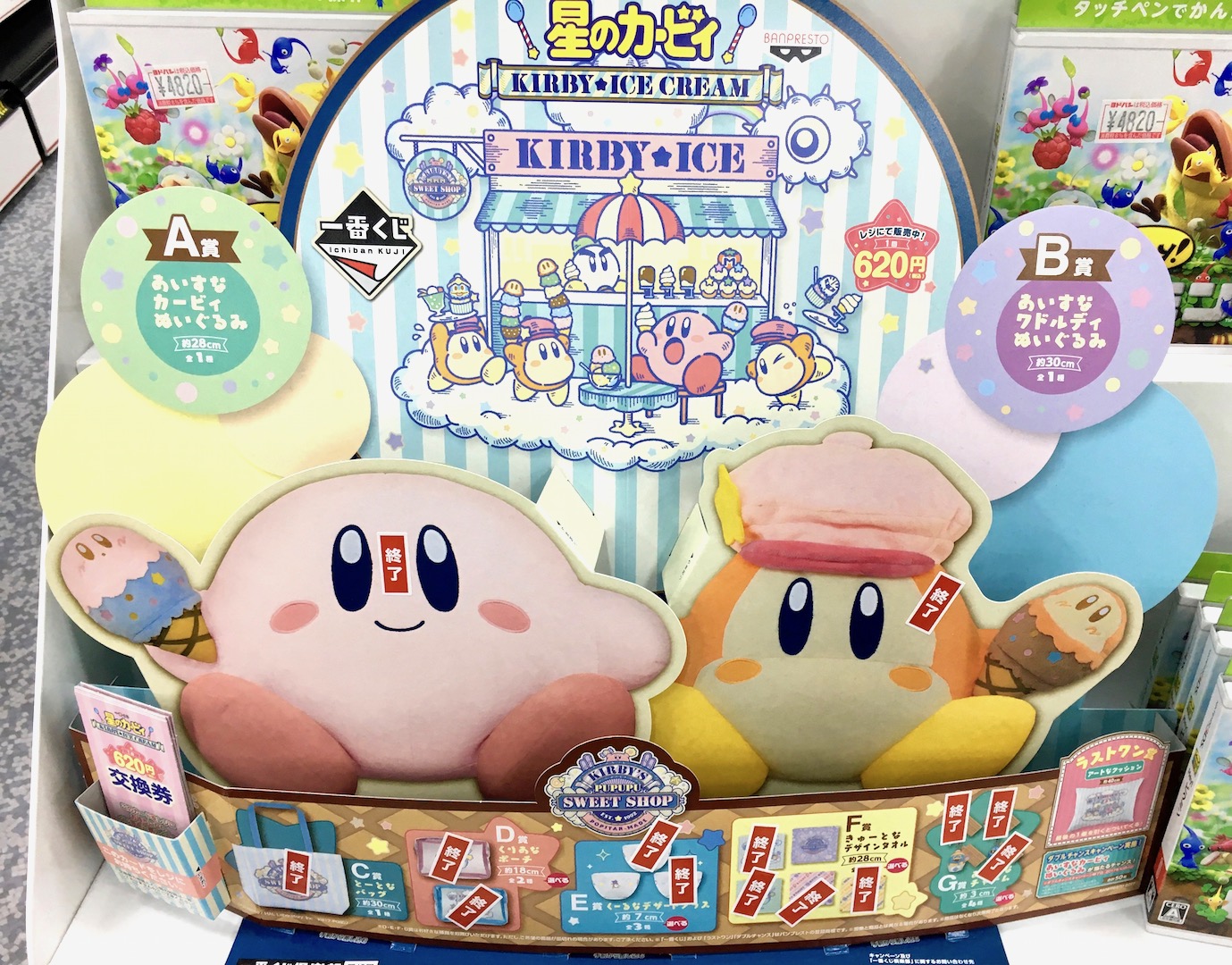 一番くじ 星のカービィ あま～いひととき.｜一番くじ倶楽部｜BANDAI