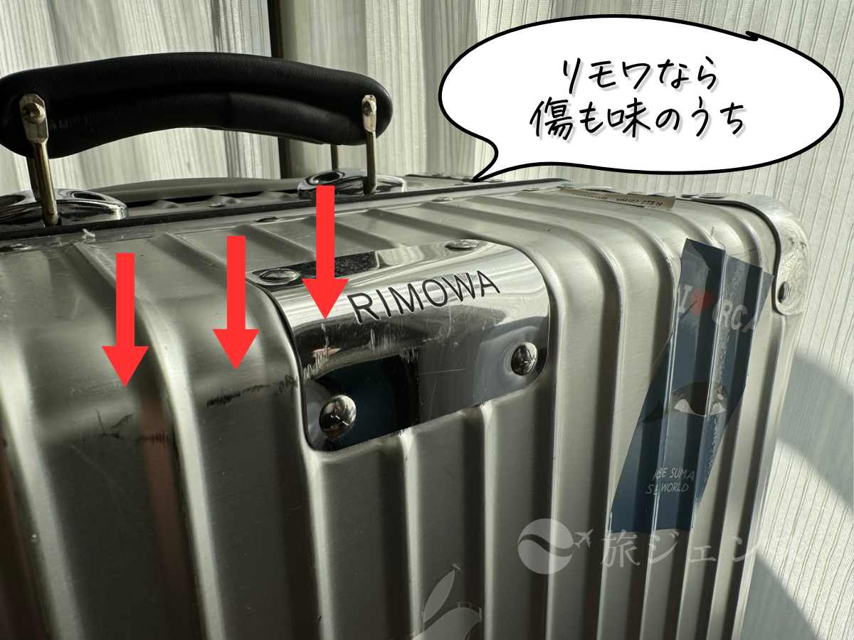 美品 リモワ クラシックフライト 35L キャビン 機内持ち込み