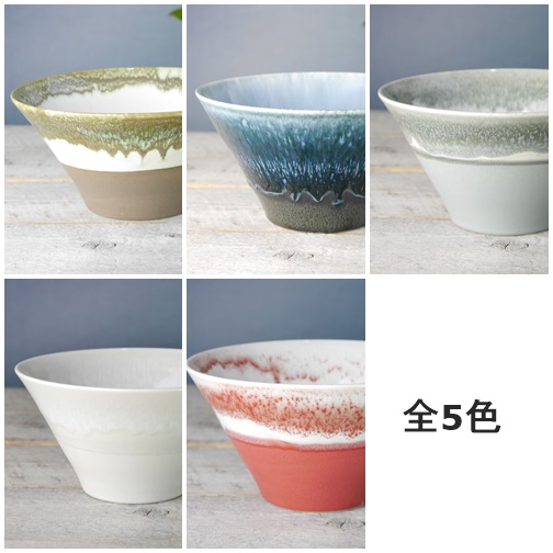 美濃焼/伸光窯/山紫水明/ボウル（S）/5色 - テーブルライフストア