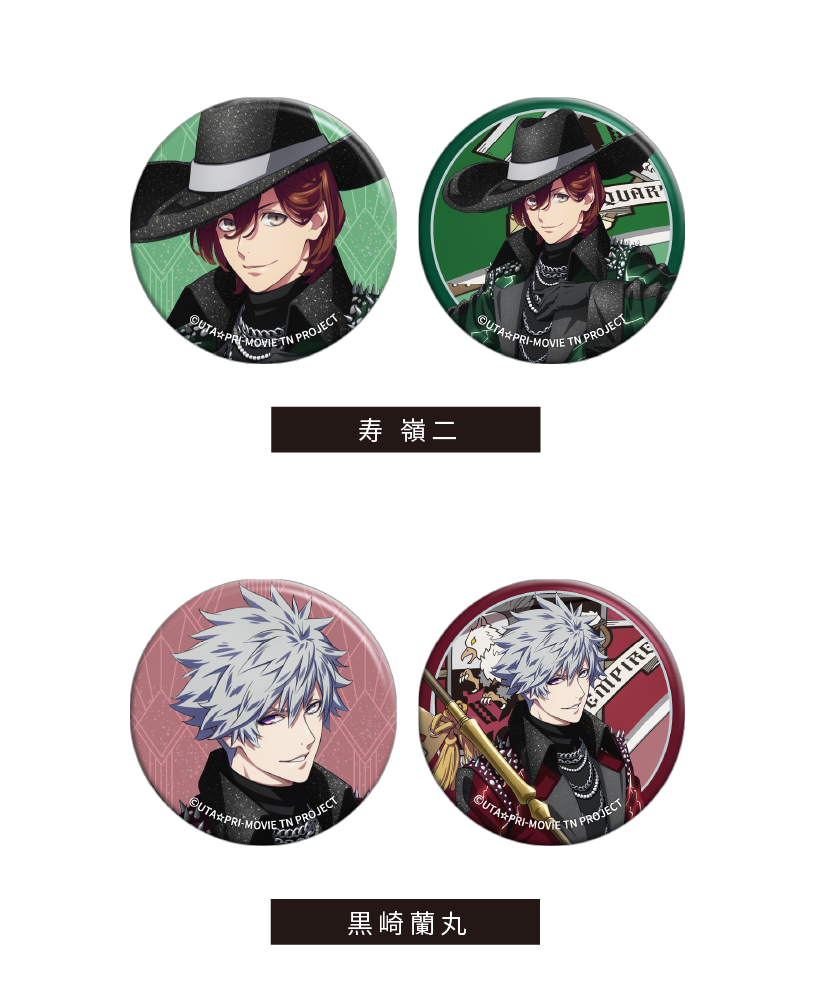 うたプリ Debut 缶バッジ 嶺二 タブナイ 嶺二 缶バッジ うたプリ