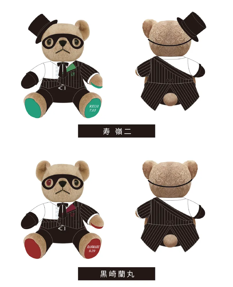 うたプリ くまプリ 11種セット Item [アイテム]｜うたの☆プリンスさまっ